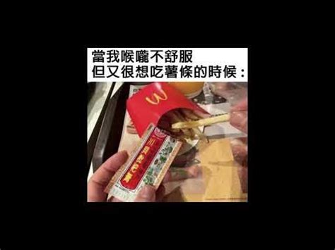 約喝酒梗圖